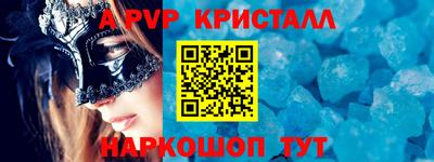 наркотики Кунгур