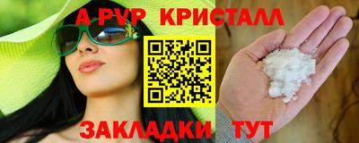 эйфоретик Кумертау