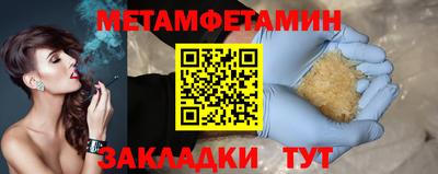 наркотики Кунгур