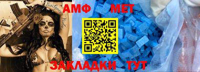 эйфоретик Кумертау