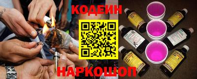 наркотики Кунгур