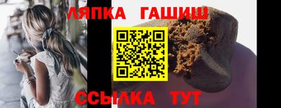 гашик Кулебаки