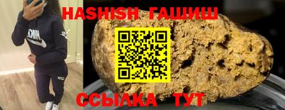 гашик Кулебаки