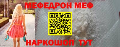 эйфоретик Кумертау