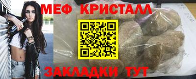 гашик Кулебаки