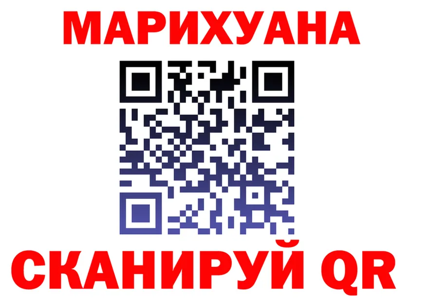 Продажа наркотиков даркнет телеграм Кандалакша