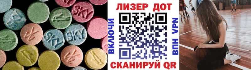ЛСД экстази кислота  что такое   Кандалакша 