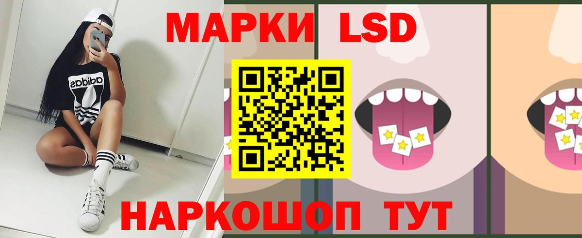 Лсд 25 экстази кислота Кандалакша