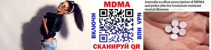 МДМА кристаллы  Кандалакша 