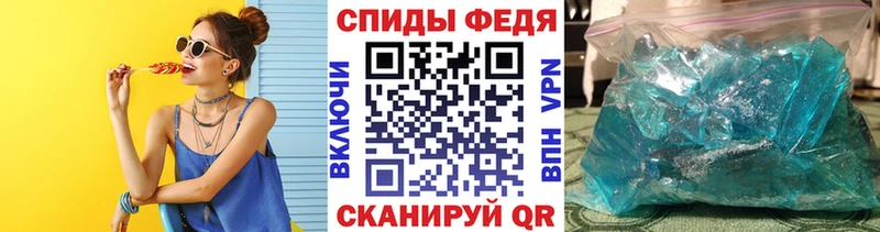 MEGA Кандалакша Первитин витя купить цена