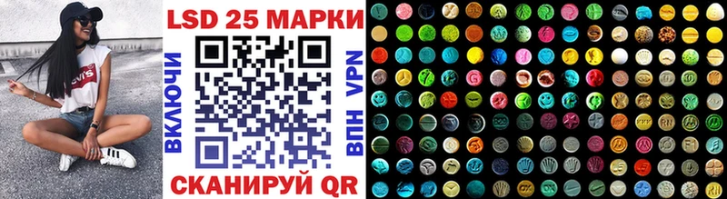 Марки 25I-NBOMe 1,8мг  Кандалакша 
