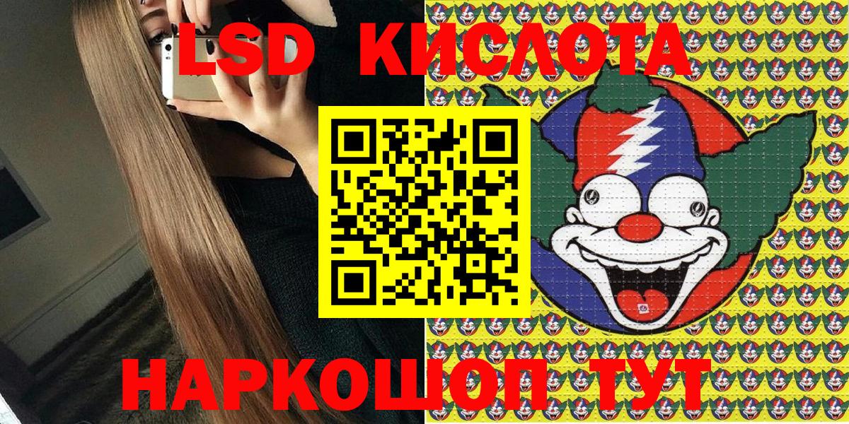 Марки N-bome 1,8мг  Наркотические марки  Кандалакша  Вход с VPN 