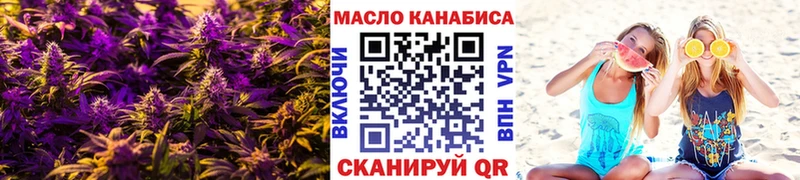MEGA зеркало  Кандалакша  Дистиллят ТГК THC oil 