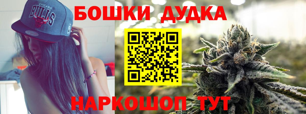 МАРИХУАНА Amnesia Кандалакша